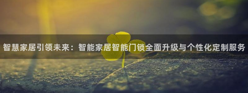 利记官网地址